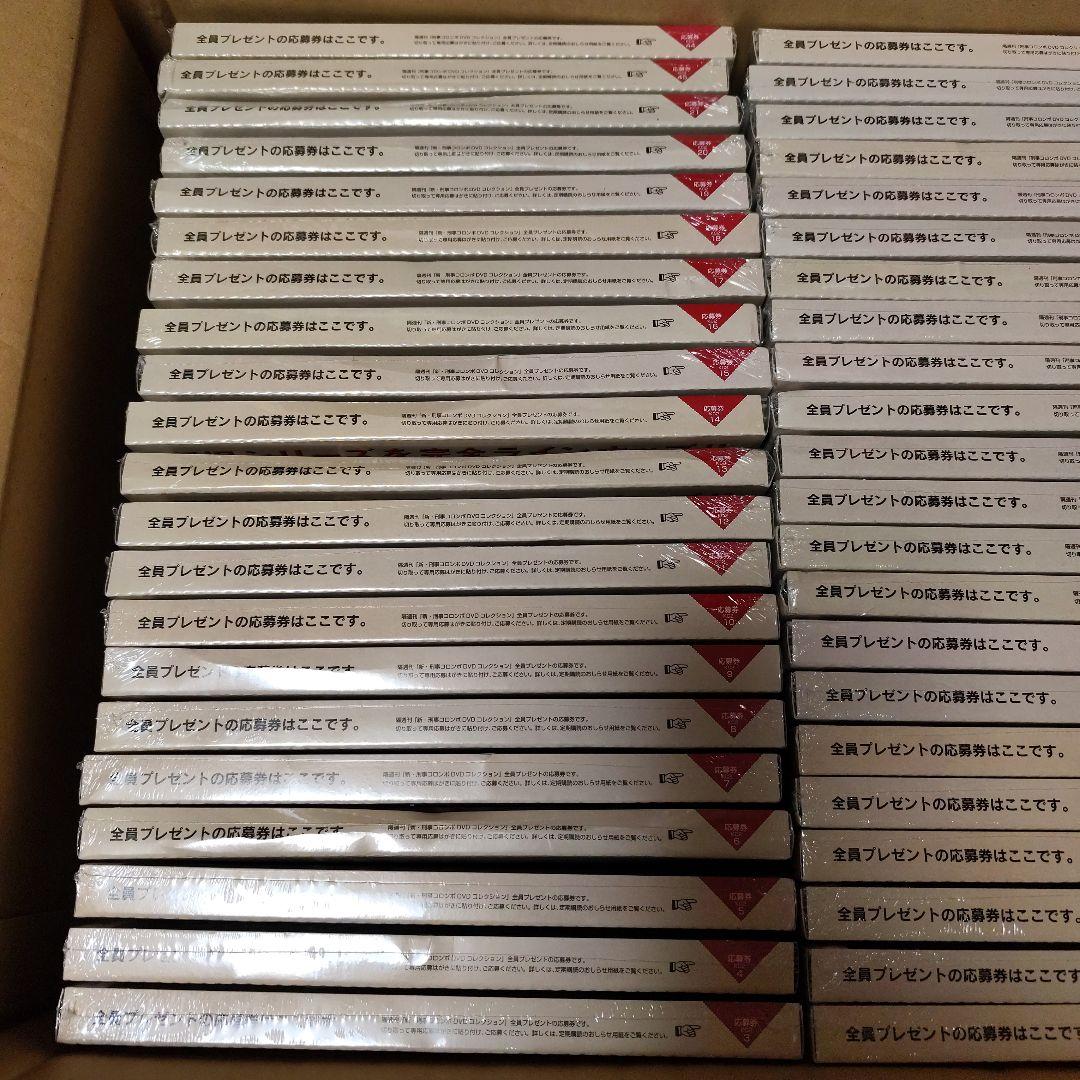 未開封品　刑事コロンボ　デアゴスティーニ1〜45巻　専用バインダー、付箋付き