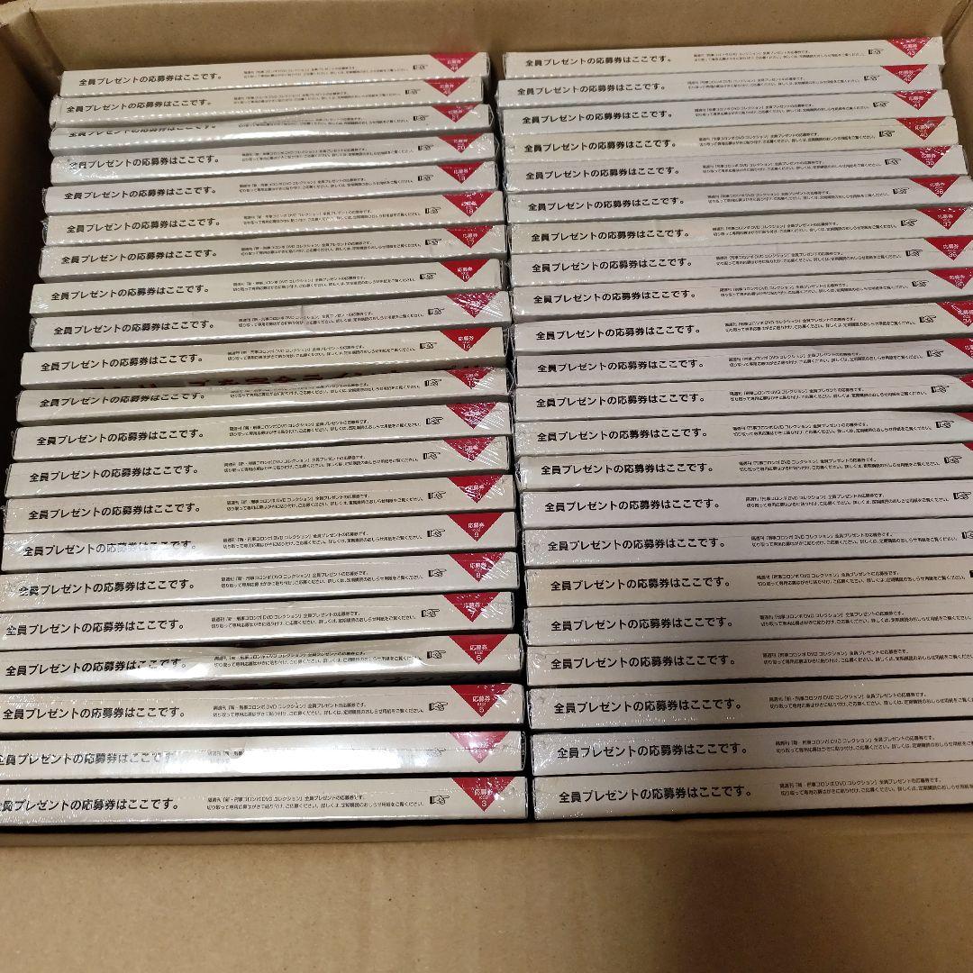 未開封品　刑事コロンボ　デアゴスティーニ1〜45巻　専用バインダー、付箋付き