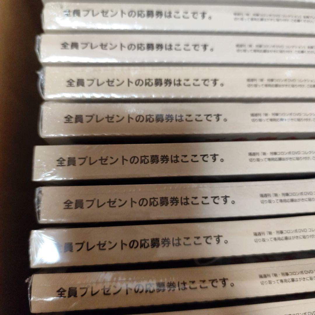未開封品　刑事コロンボ　デアゴスティーニ1〜45巻　専用バインダー、付箋付き