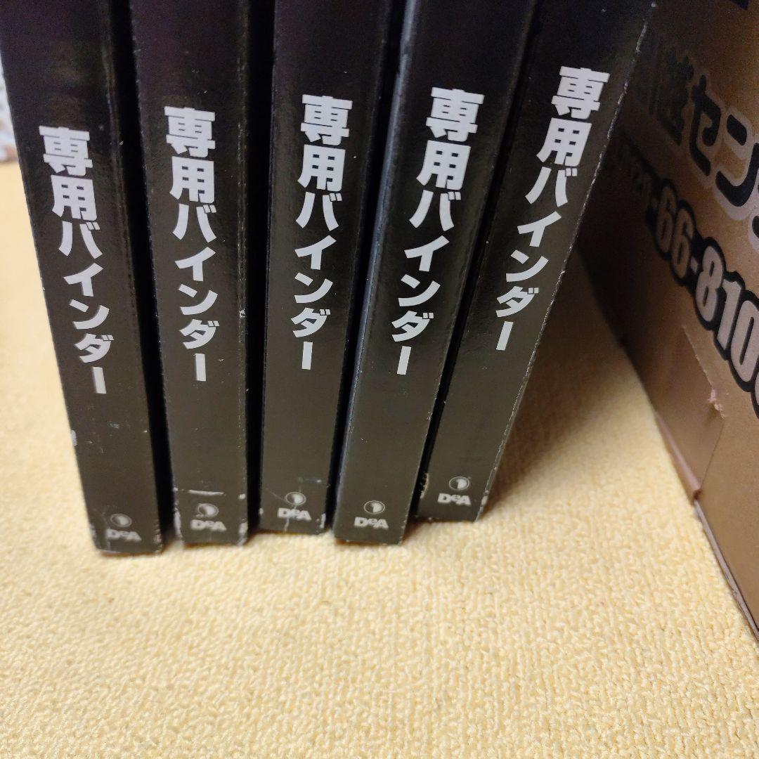 未開封品　刑事コロンボ　デアゴスティーニ1〜45巻　専用バインダー、付箋付き