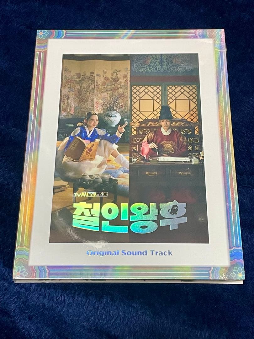 ★韓国ドラマ 『哲仁王后(チョルインワンフ)』 韓国版OSTシンヘソン ナイヌ★