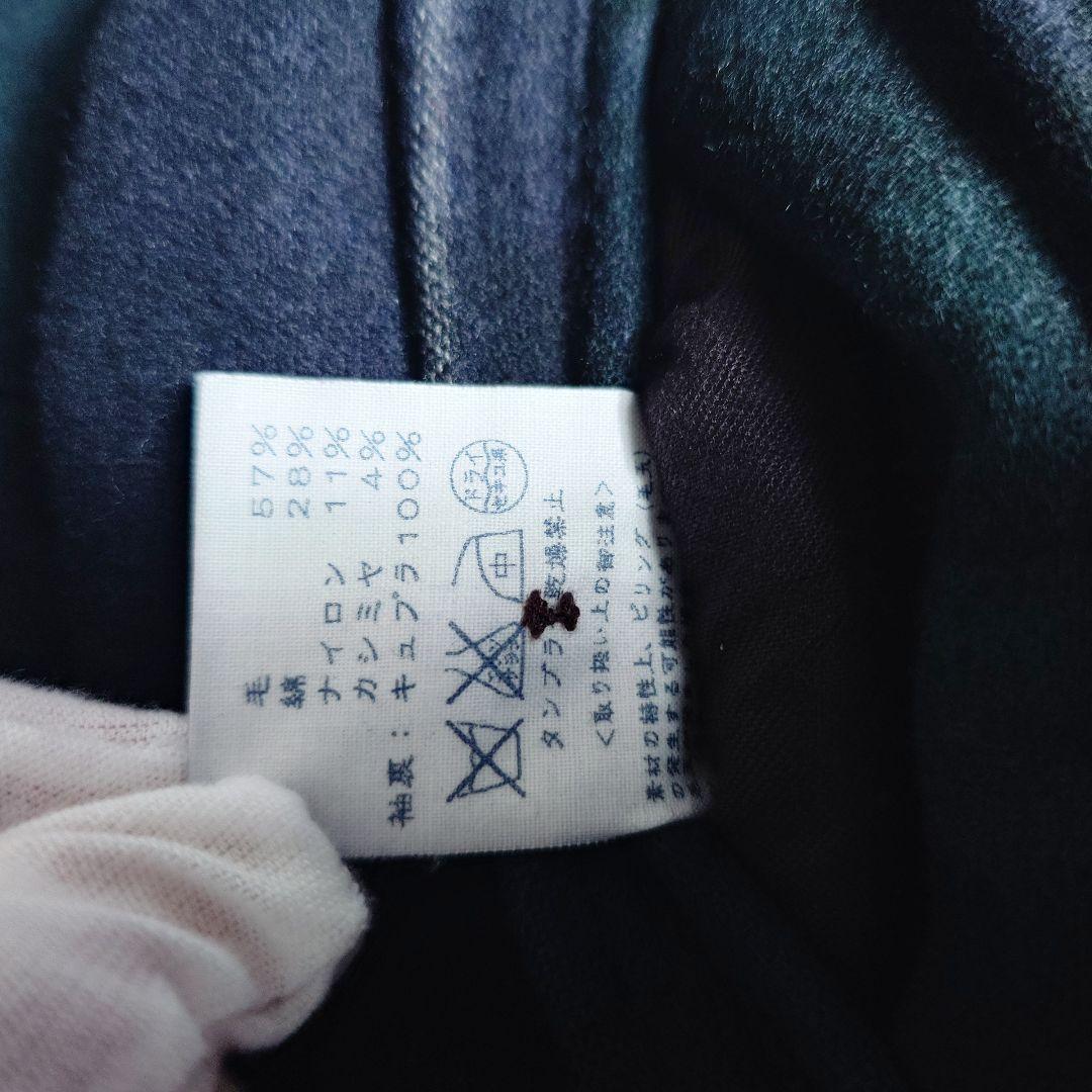 美品✨45R チェック柄 コート グリーン×ブラック カシミヤ混 ユニセックス