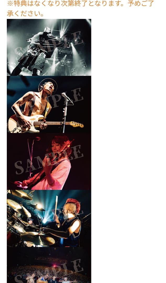 NEE 7th ツアーDVD 初回限定盤+GOOD