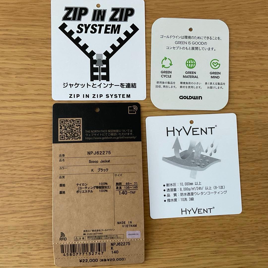 The North Face スクープジャケットとレッドランジャケット