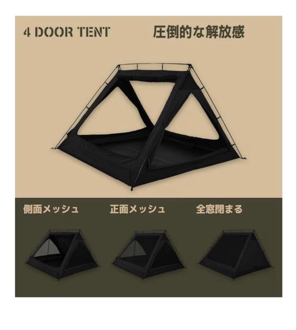 camvil ケムビル　Aテント　ブラック　軍幕　TPU