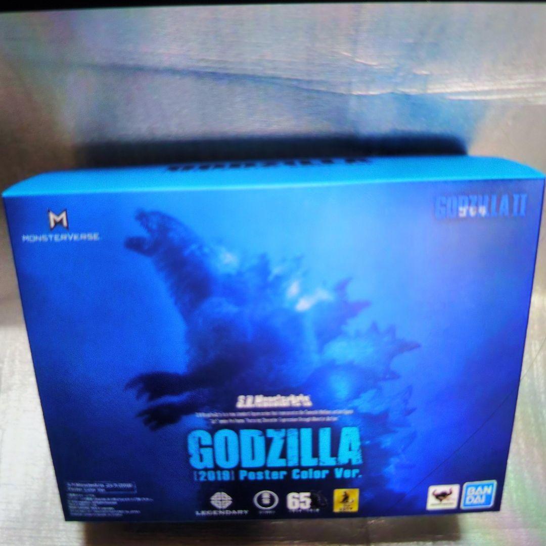 ゴジラ。キングオブ.モンスターズ.DＶD完全数量限定生産4枚組。