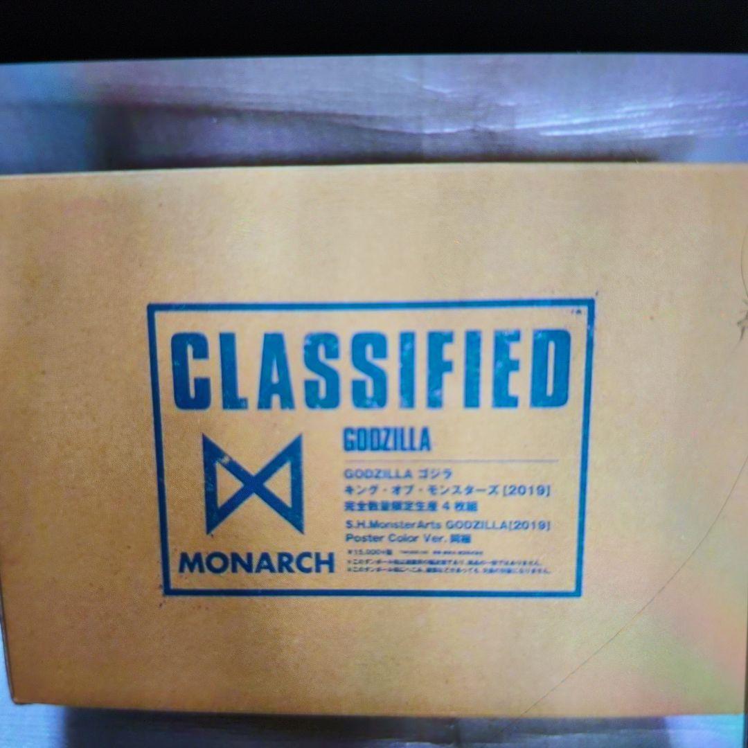 ゴジラ。キングオブ.モンスターズ.DＶD完全数量限定生産4枚組。