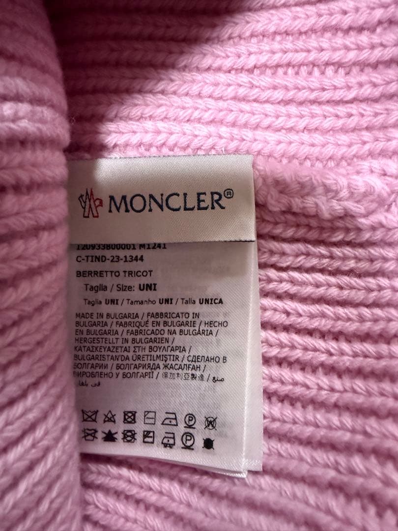 にゃんこす さん専用MONCLER ピンク ニットビーニー