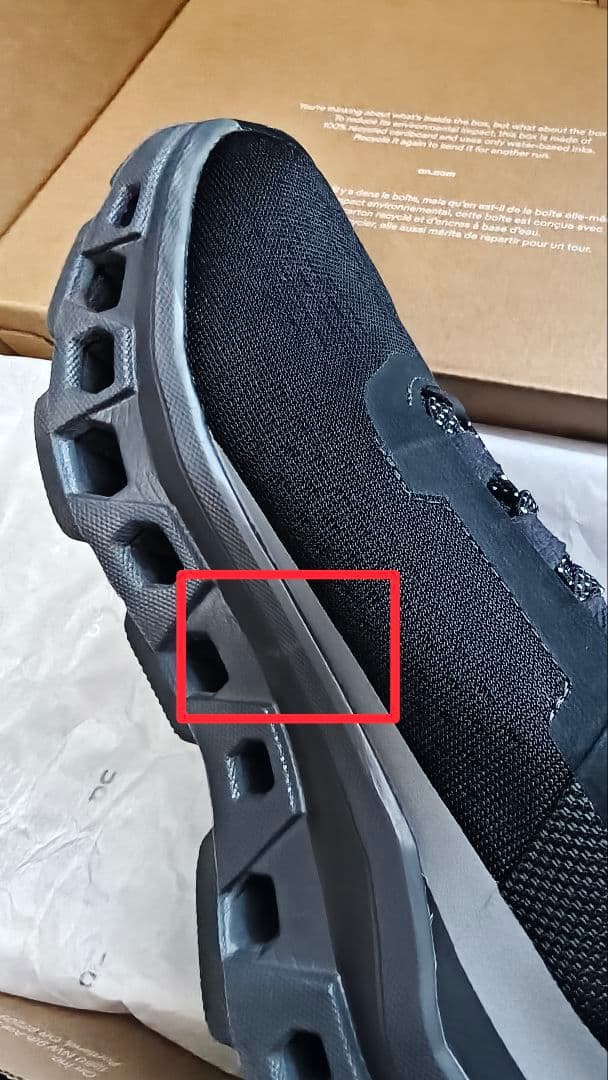 【1回使用】Cloudmonster Lumos クラウドモンスター ルモス