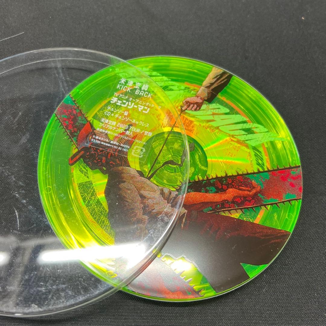 裕*様 I4【used】米津玄師　CD DVD ライブグッズ　まとめ　特典　初回