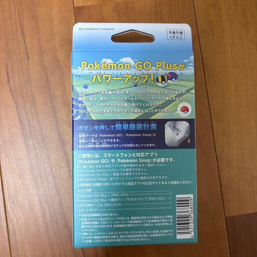 Pokemon Go Plus + ポケモンゴー 新品未開封