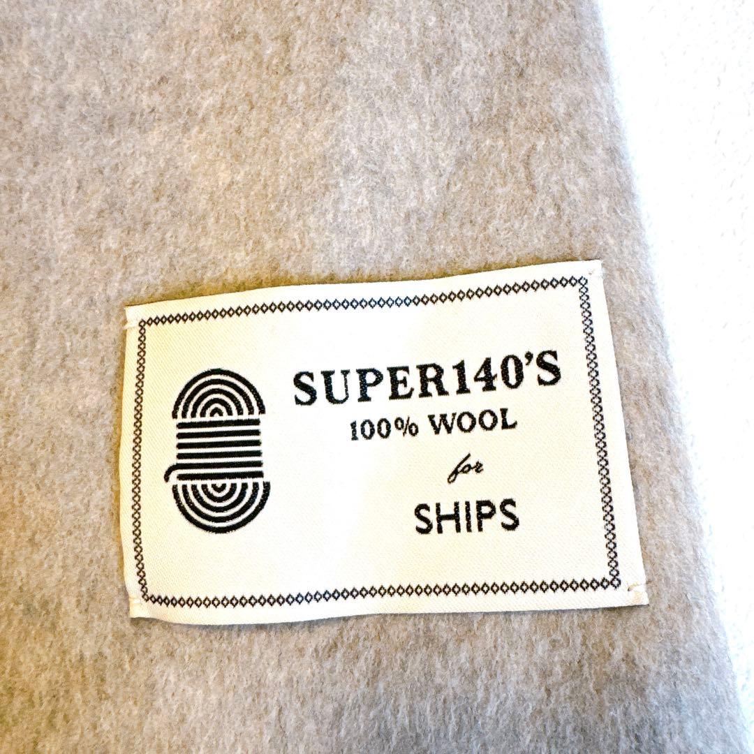 SHIPSシップス SUPER140ノーカラーショートコート