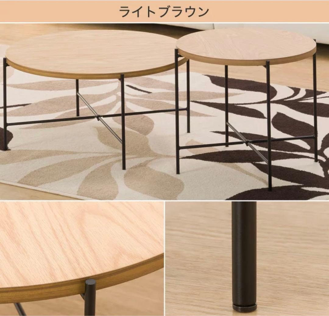 ニトリ　円形テーブル