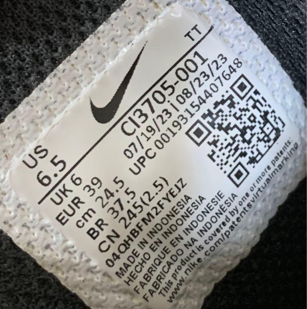 ナイキ　エアマックス95 トリプルブラック　24.5cm