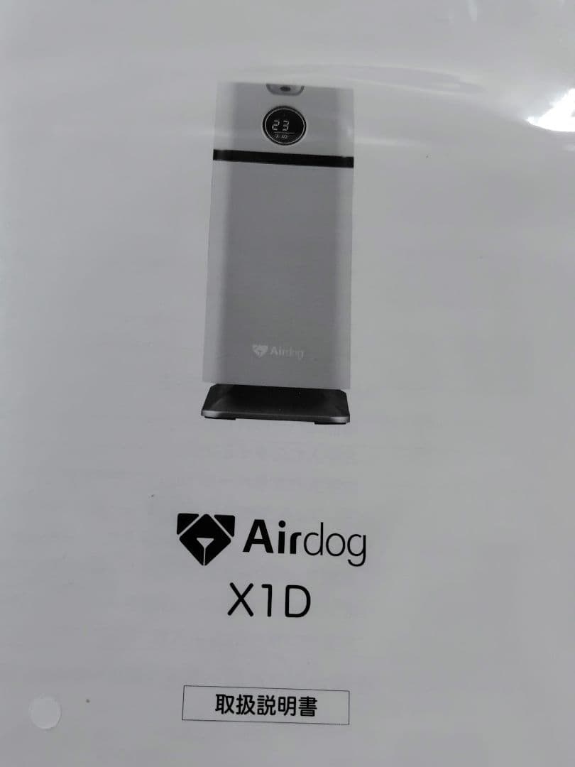 AirdDog エアドッグ X1D 空気清浄機　未使用品