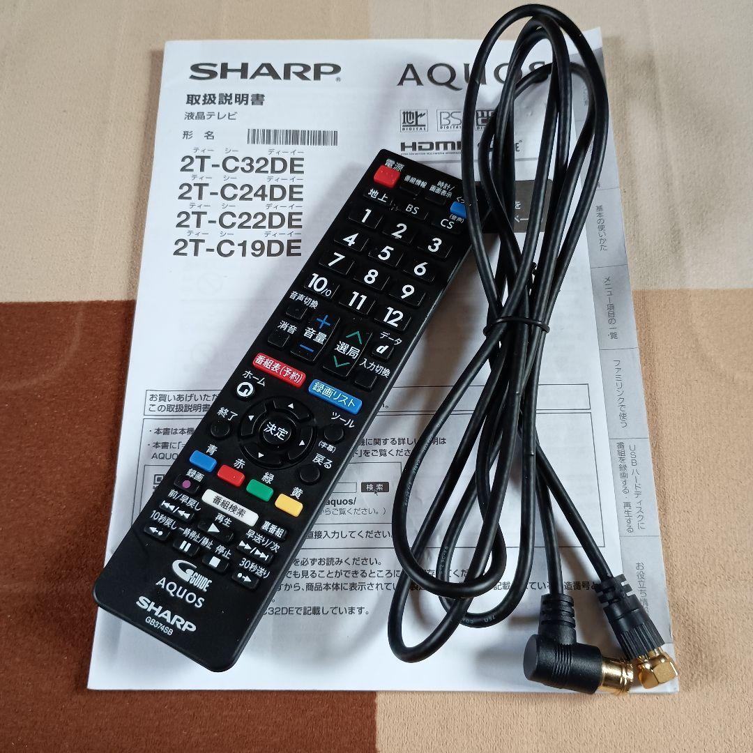 シャープ液晶　テレビ　AQUOS