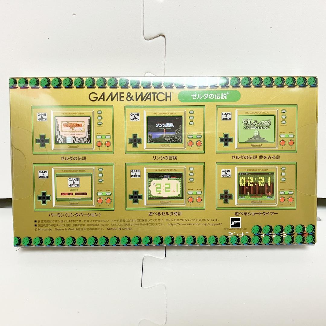 栄*様 【新品】ゲーム&ウオッチ スーパーマリオブラザーズ／ゼルダの伝説