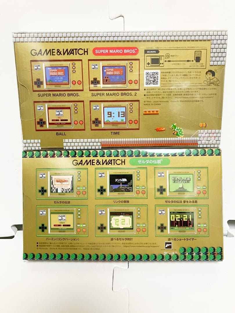 栄*様 【新品】ゲーム&ウオッチ スーパーマリオブラザーズ／ゼルダの伝説