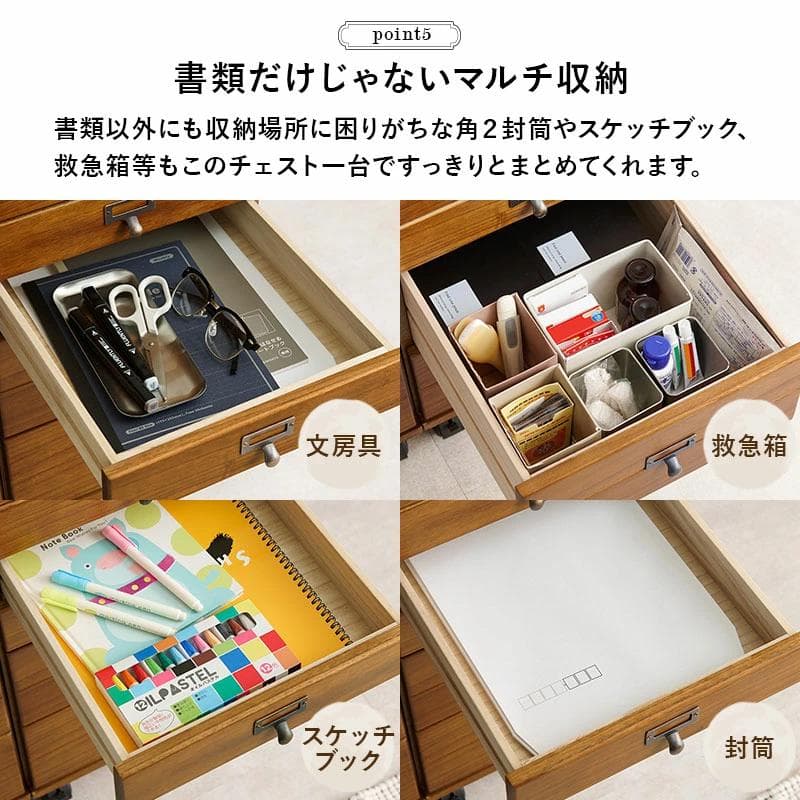 【新品】多段チェスト　9段　収納　キャスター付き　アウトレット