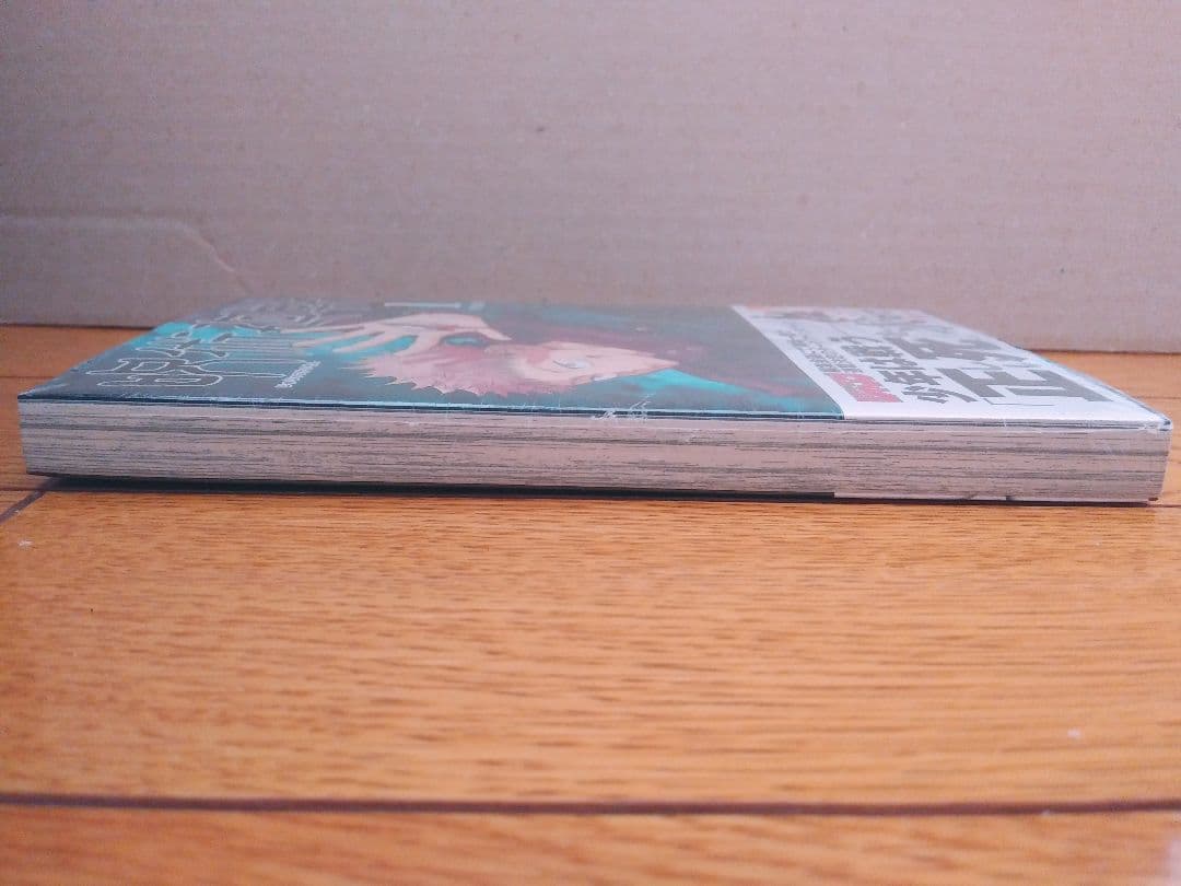 呪術廻戦1巻初版シュリンク未開封呪術