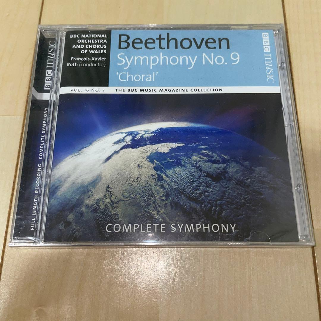 【新品】フランソワ=グザヴィエ・ロト　ベートーヴェン　交響曲第9番