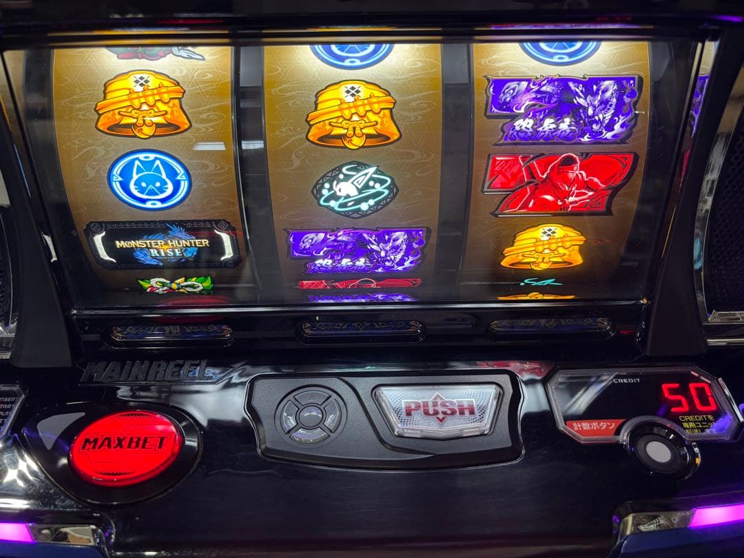 【カイザー祐❗️】パチスロ実機【L モンスターハンター】ユニット