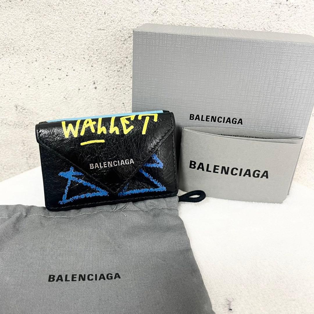 BALENCIAGA バレンシアガ　3つ折り財布　グラフィティ
