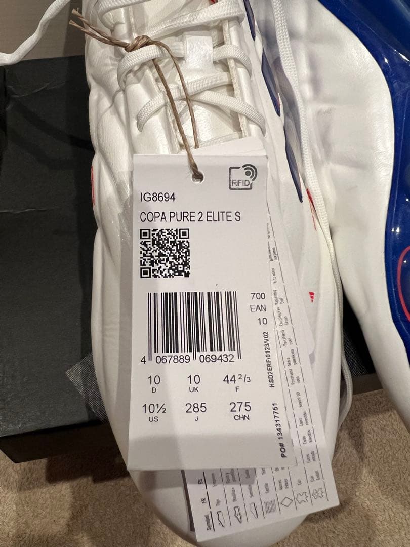 adidas Copa Pure2 Elite SG 取り換え式スパイク