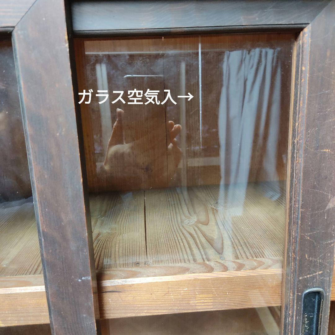 【状態良】『大型 陳列戸棚』 陳列棚 アンティーク 水屋箪笥 食器棚