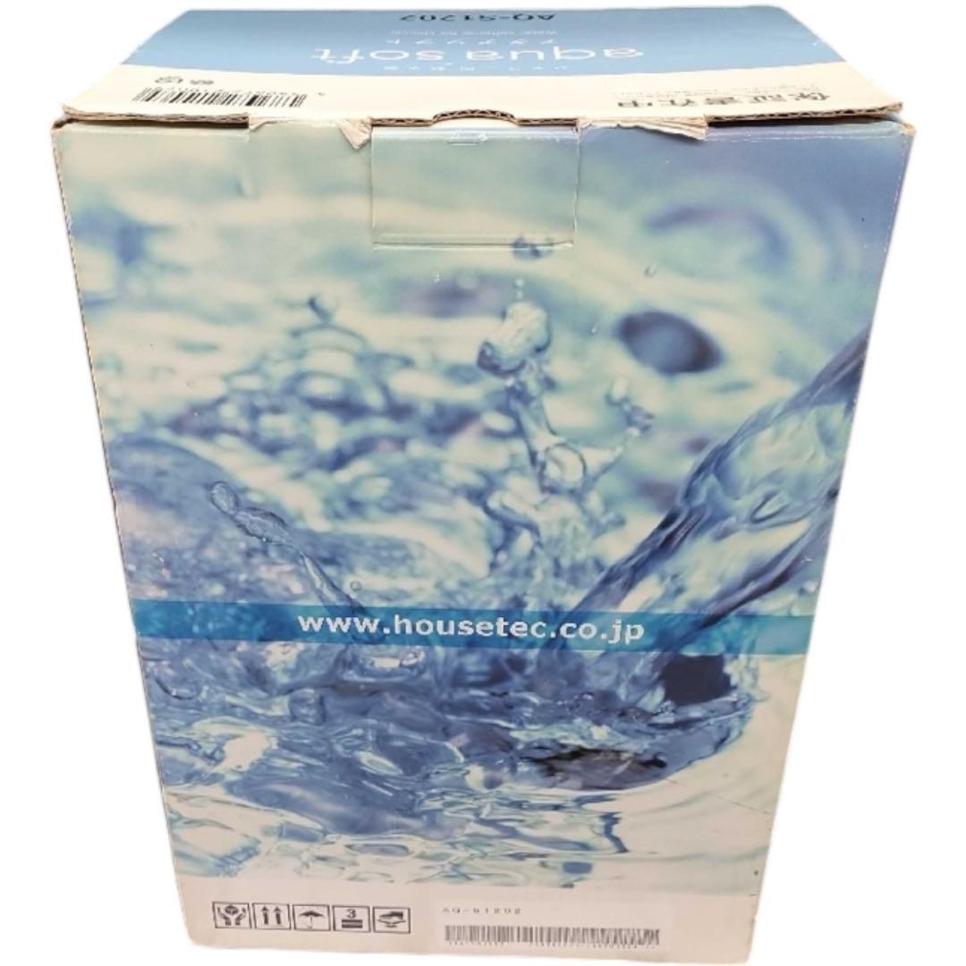 【新品】アクアソフト シャワー用軟水器 AQ-S1202