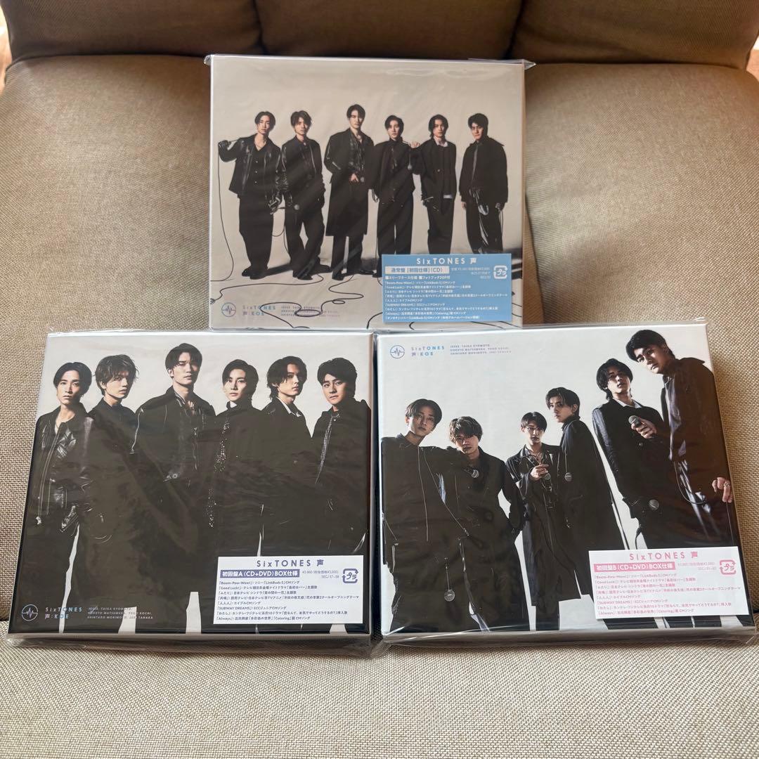 SixTONES アルバムまとめ売り 全形態セット 購入特典付き