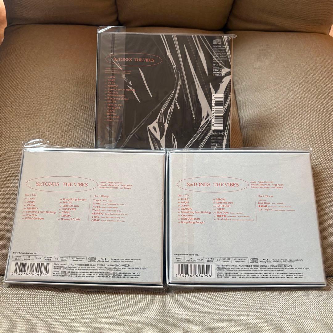 SixTONES アルバムまとめ売り 全形態セット 購入特典付き