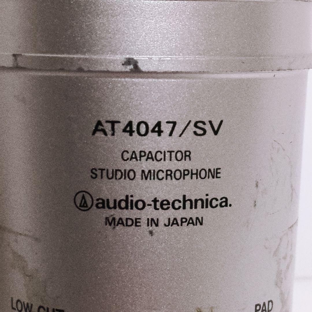 audio technica コンデンサーマイク AT4047/SV シルバー