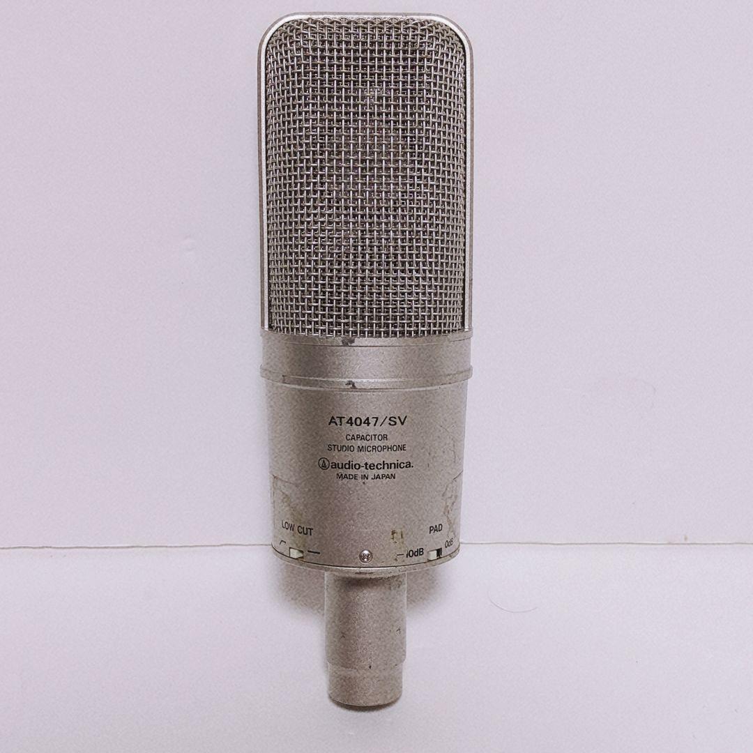 audio technica コンデンサーマイク AT4047/SV シルバー