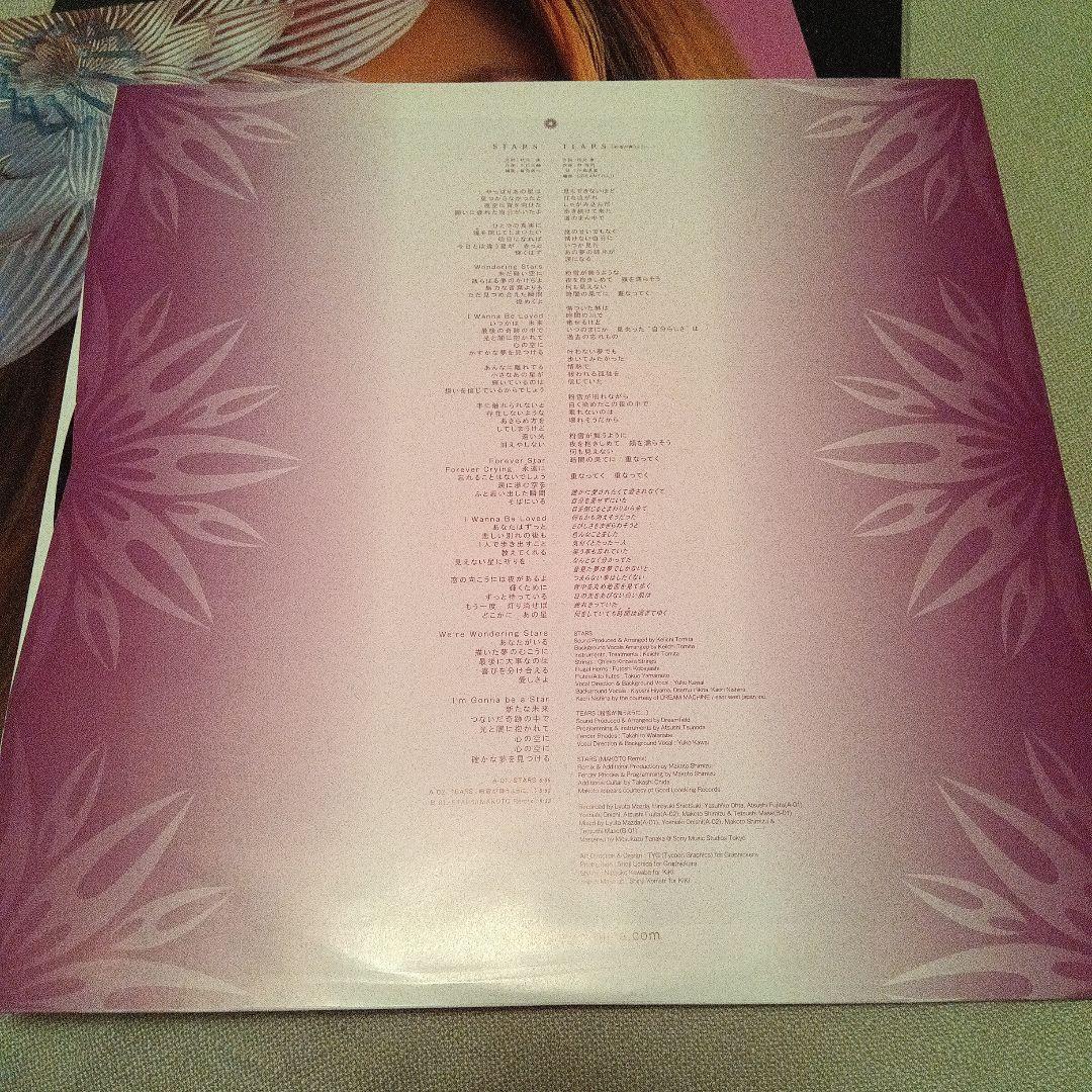 中島美嘉 　 限定　レコード　見本盤　サンプル盤　希少