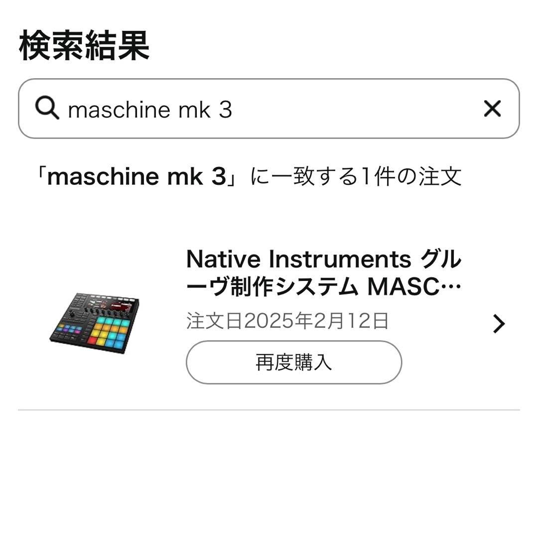DTM・DAW Native Instruments Maschine Mk3