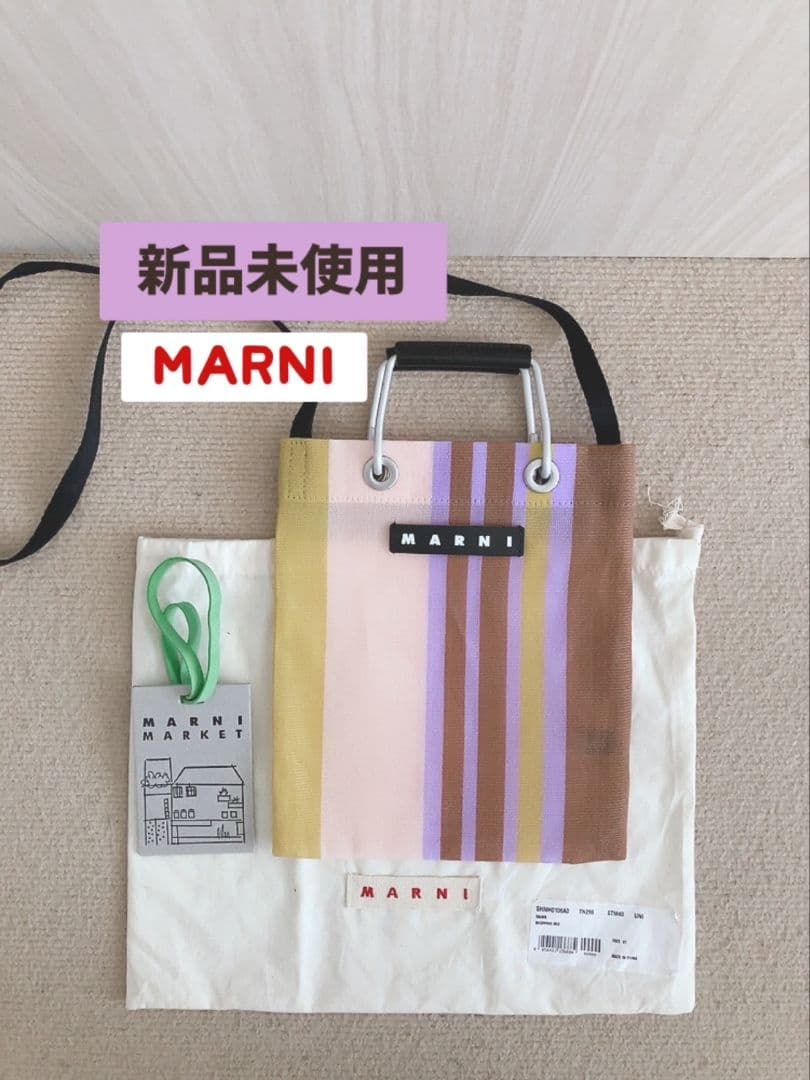 新品 MARNI マルニ マーケット ストライプ ミニショルダーバッグ　ブラウン
