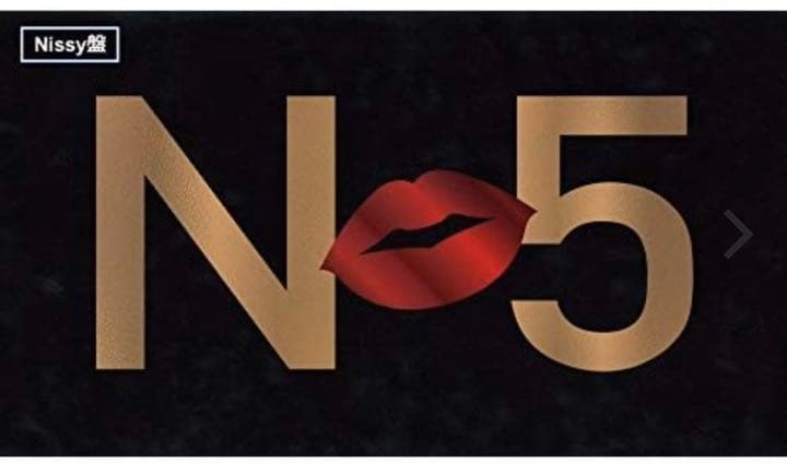 Nissy Entertainment 5th Anniversary BESᎢ