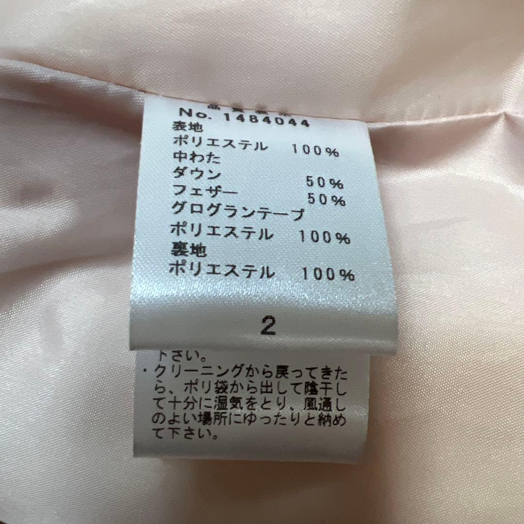 ギャラリービスコンティ　ピンクダウンコート　美品(未使用に近い)