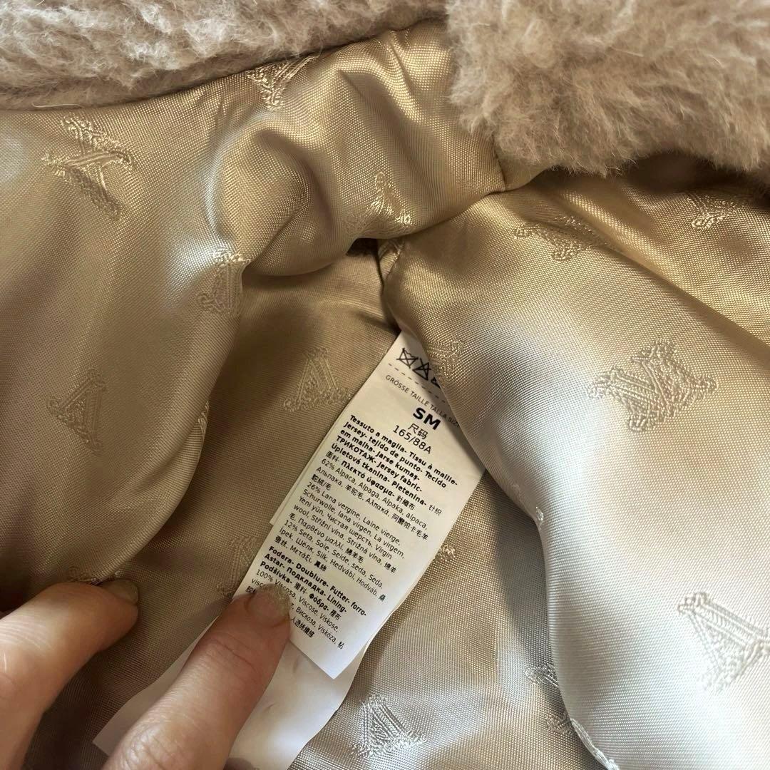 Max Maraマックスマーラテディベアケープジャケット　Newmantcape