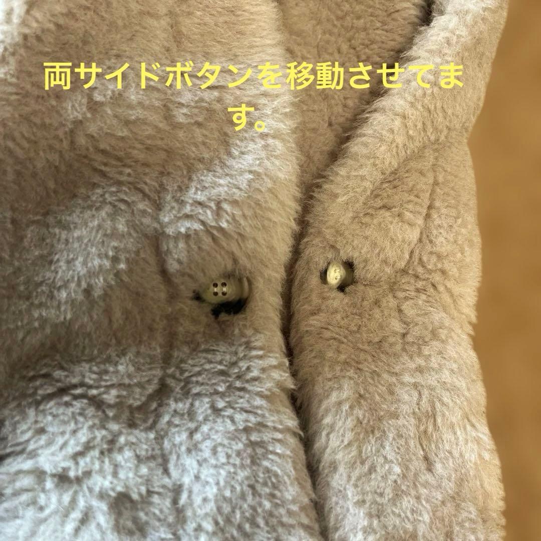 Max Maraマックスマーラテディベアケープジャケット　Newmantcape