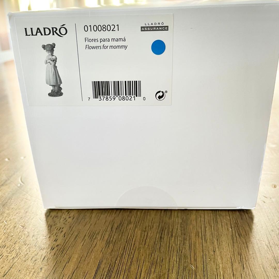 良太です。リヤドロ　「素敵なお花」 新品未使用