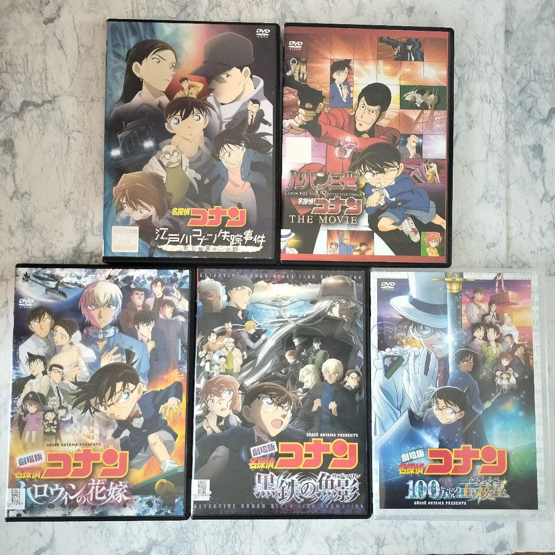 DVD　劇場版フルコンプ　名探偵コナン　100万ドルの五稜星 他　全29巻