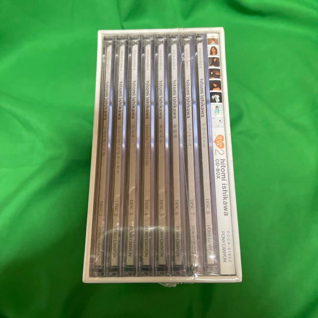 石川ひとみ CD-BOX 78-83 僕らのベスト2