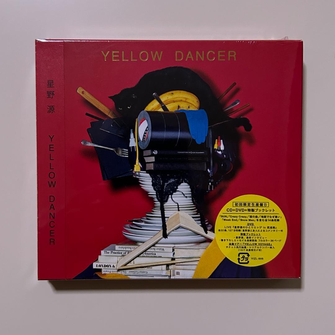 【未開封】星野源 YELLOW DANCER (初回限定盤B) CD+DVD