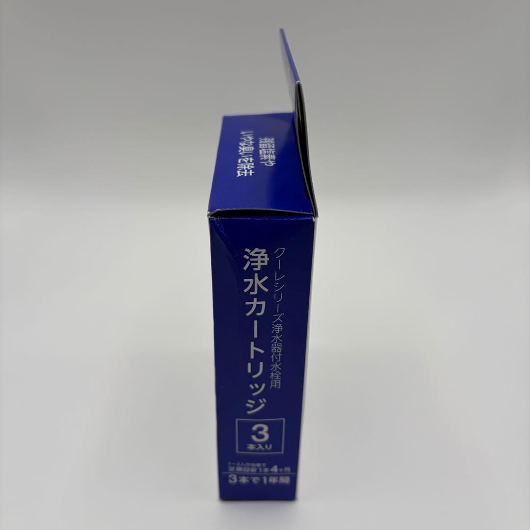 SANEI 浄水カートリッジ M7172M-3S 3本入り