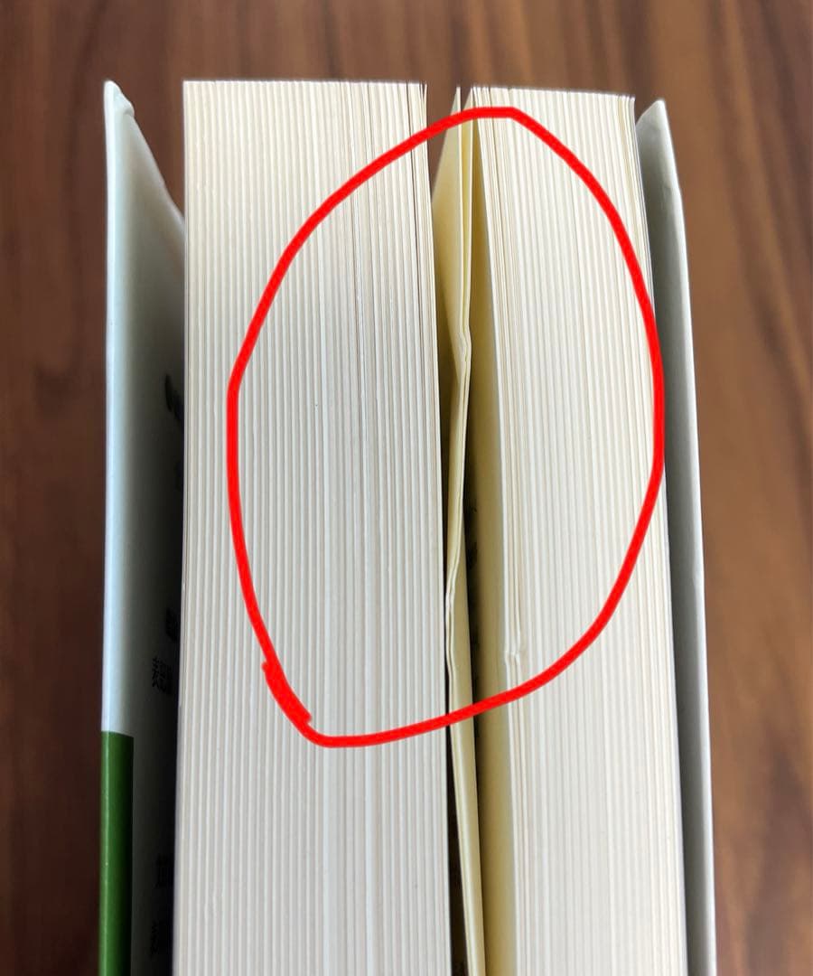 韓国語教育論講座 第4巻