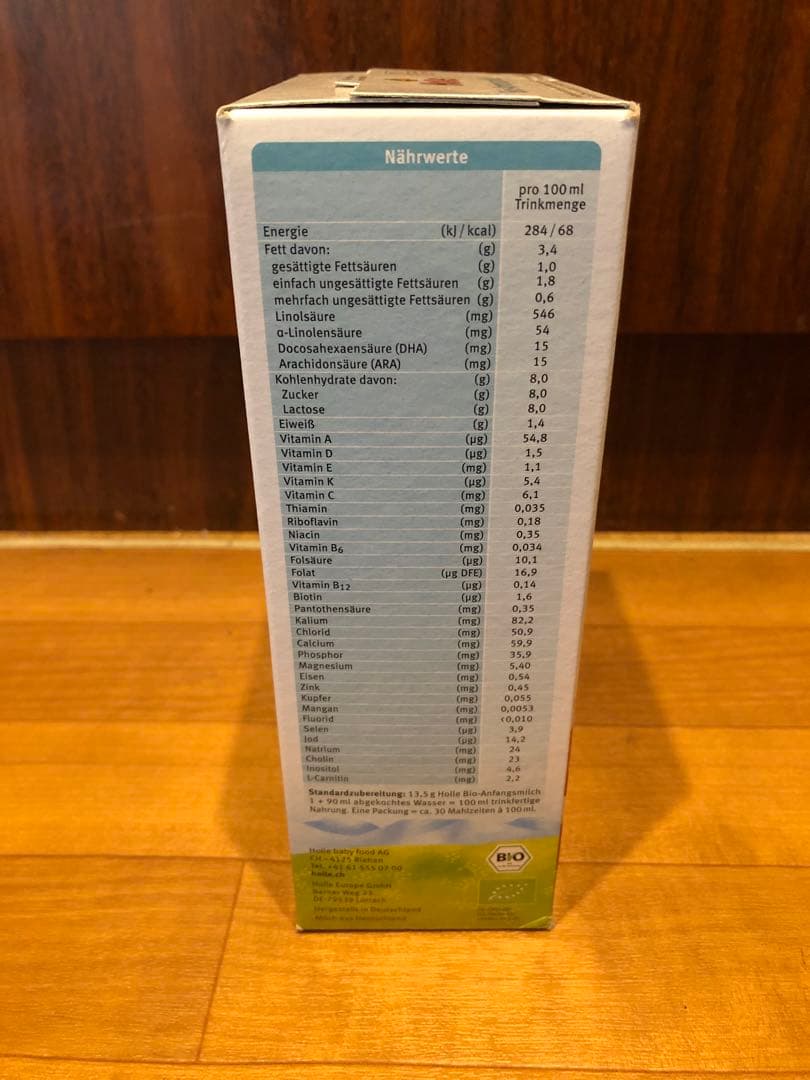 Holle ホレ オーガニック 粉ミルク Step 1 (0ヶ月〜6ヶ月) 3箱