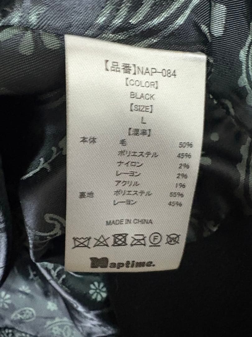 Nissy Nap time コート　ダッフルコート　Lサイズ