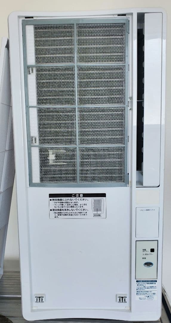 KOIZUMI 窓用エアコン 2020年 KAW-1602